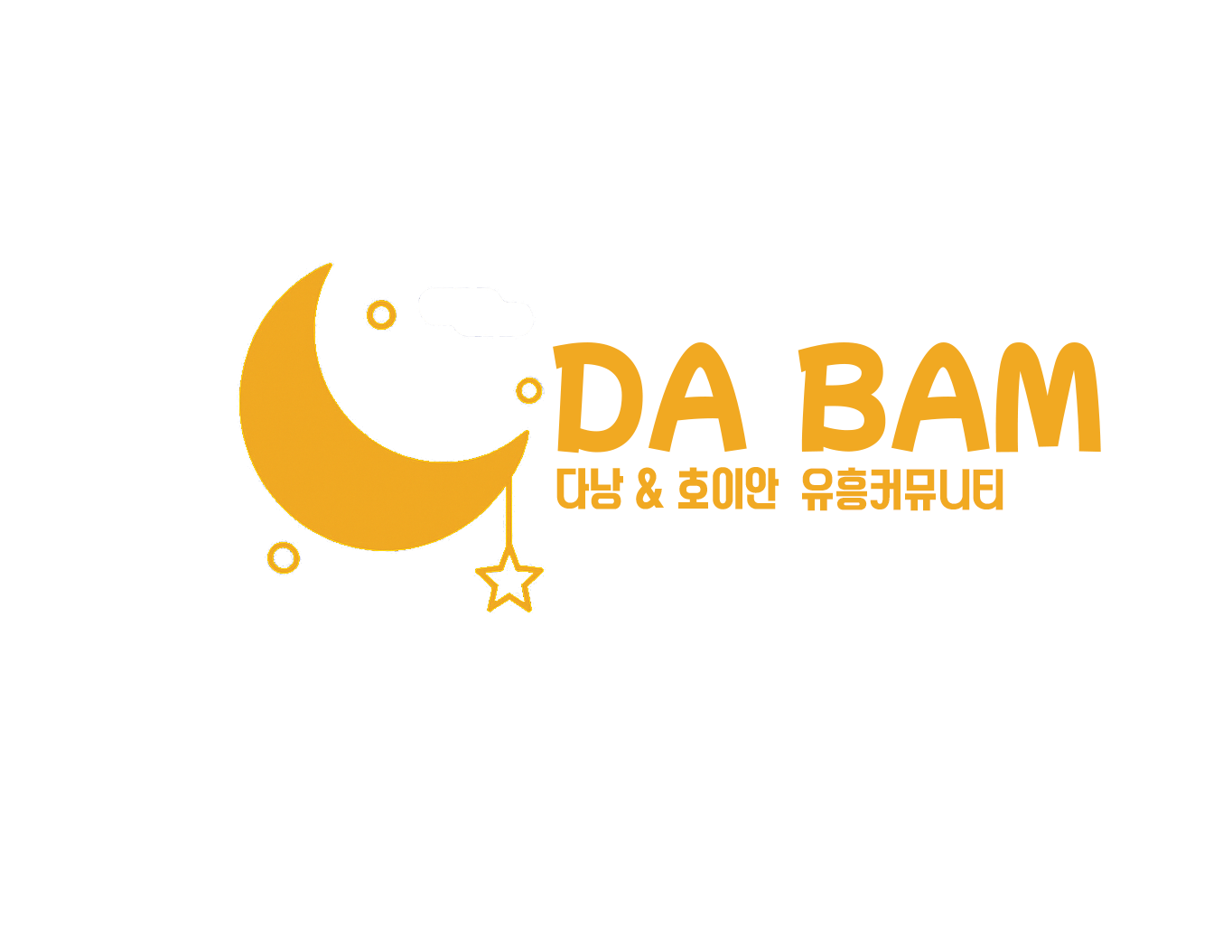 다밤 로고